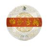 Yunnan Tea Tree King Factory Pu'er Tea Ripe Pu'er Pasha Ancient Tree Cake 200g