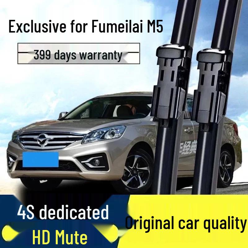 

Haima Familia M5 Wiper Blade, Gen 2-4 Upgrade, Original Design Rubber Strip Rear Wiper
