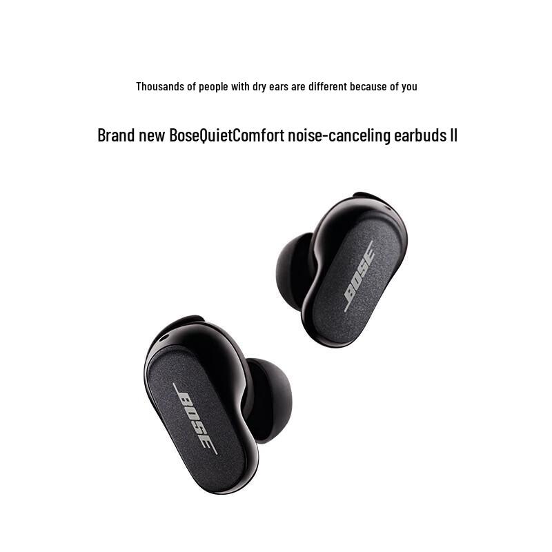 Bose QuietComfort Earbuds II