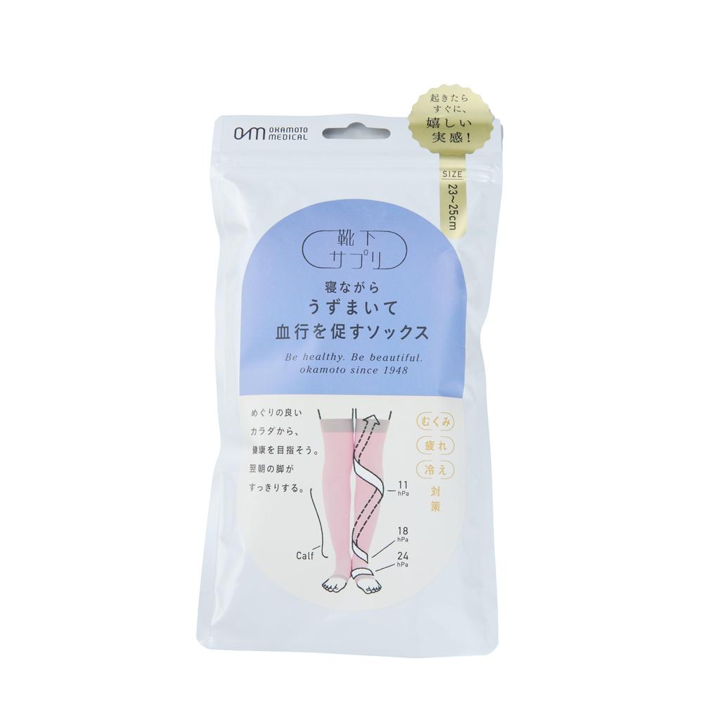 Okamoto Sock Supplement: Stimulates Blood Circulation While You Sleep