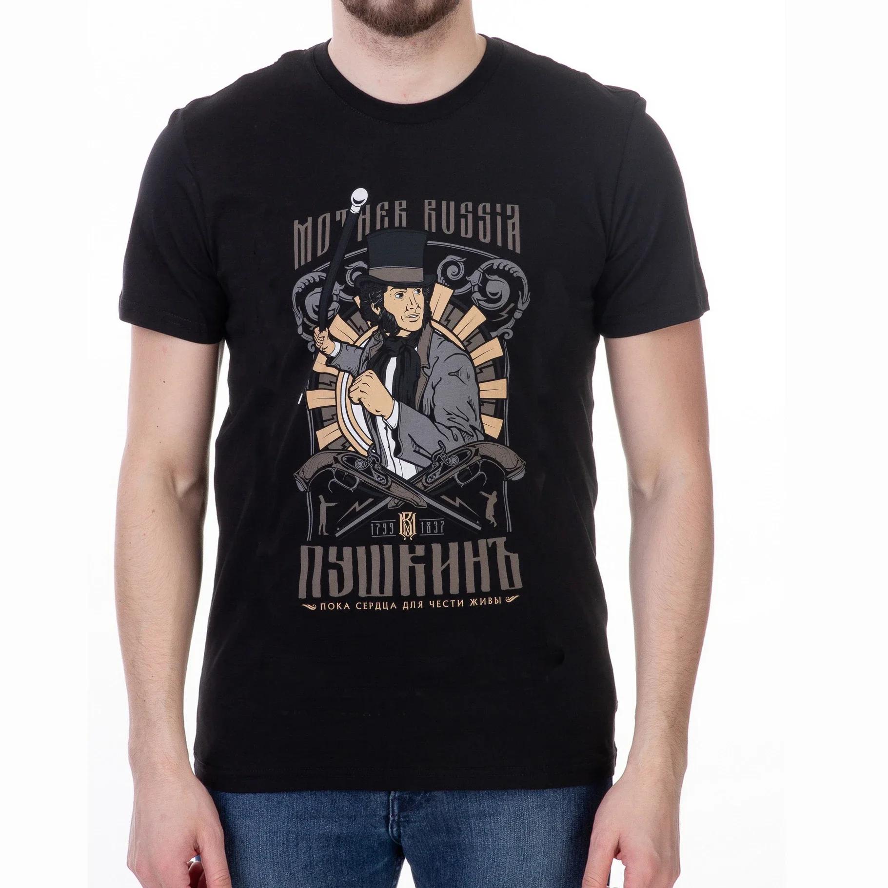 

Russian Playwright Novelist and Poet Alexander Pushkin TShirt New 100 Cotton Short Sleeve ONeck Casual Men Tshirt Streetwear S