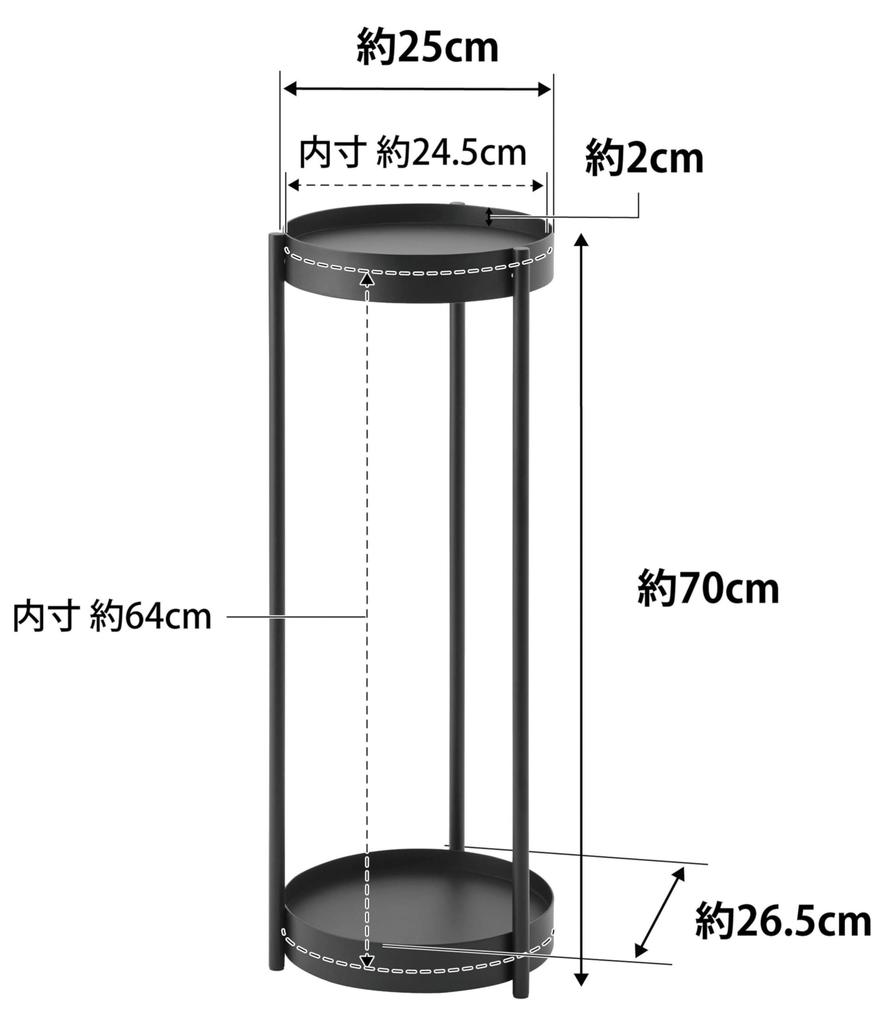 Yamazaki Tower Planter Stand with W25 X X Flower Easy To Product 4367 Casters, 2-Tier, Black, Approx. D26.5 H70cm, Tower, Stand, Houseplants, Move,