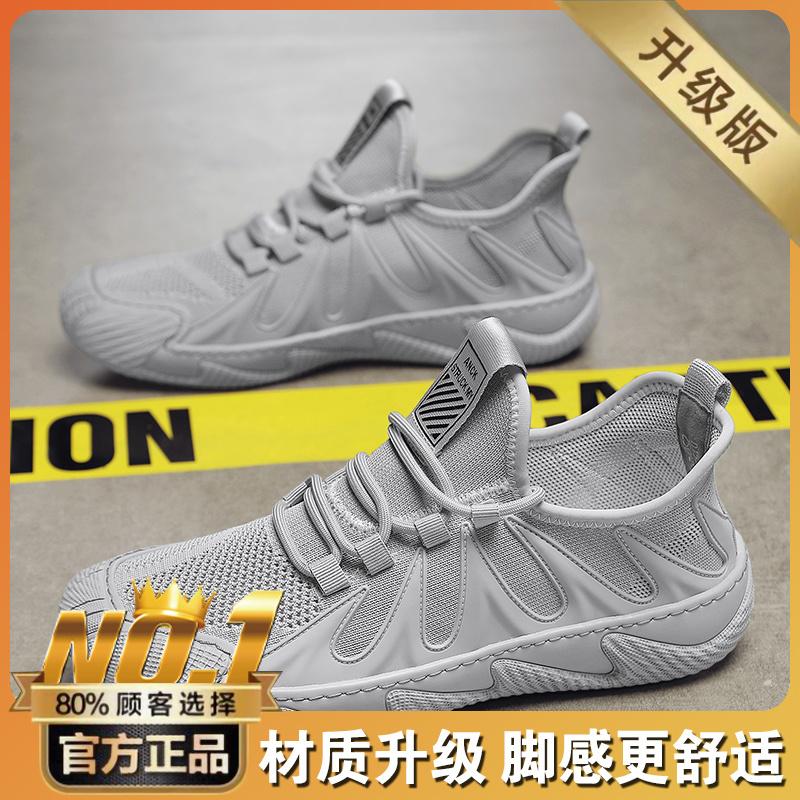 New summer mesh breathable sports mesh shoes lightweight soft-soled coconut running trendy shoes