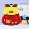 Disney Toddler Anti-Lost Backpack