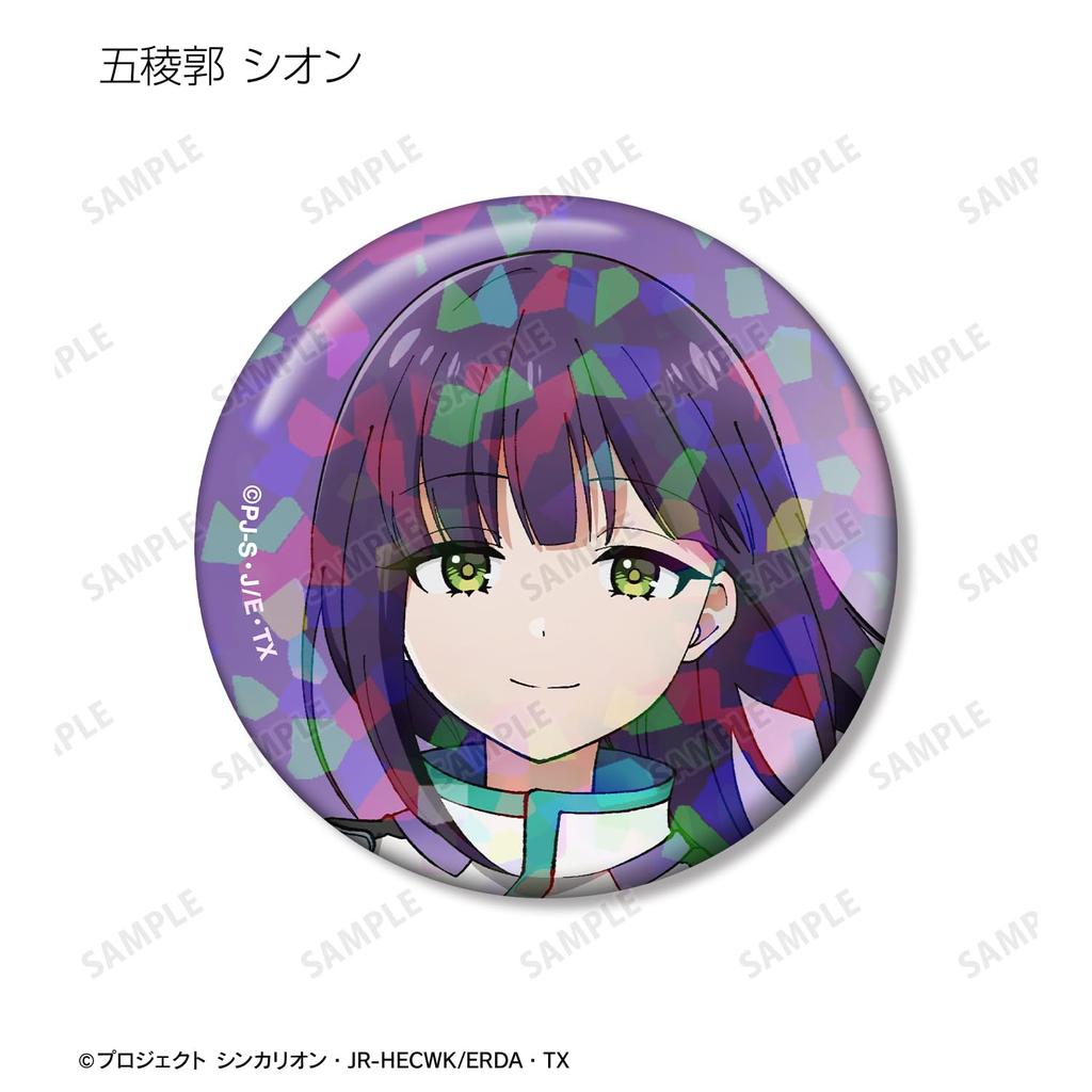 Change the Trading Hologram Badges Box of 11 "Shinkalion World"