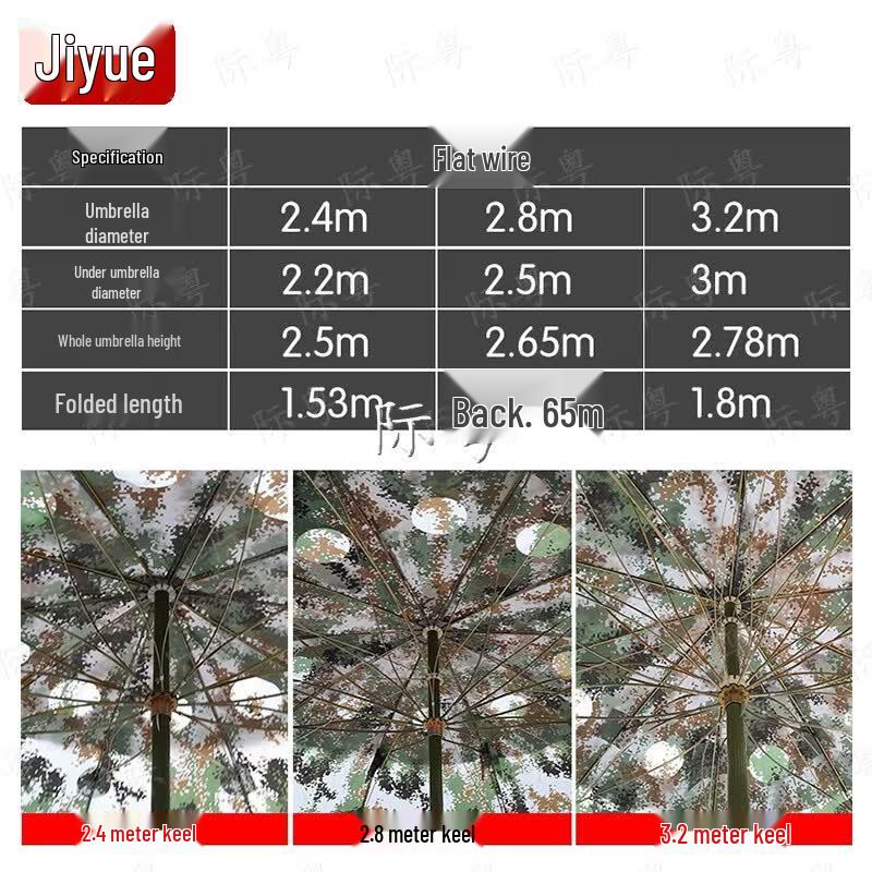Jiyue Digital Camouflage Outdoor Sunshade Umbrella