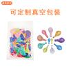 Metal Balloon 5 Inch 10 Inch 12 Inch 18 Inch Metal Chrome Balloon Birthday Wedding Decoration Latex Balloon