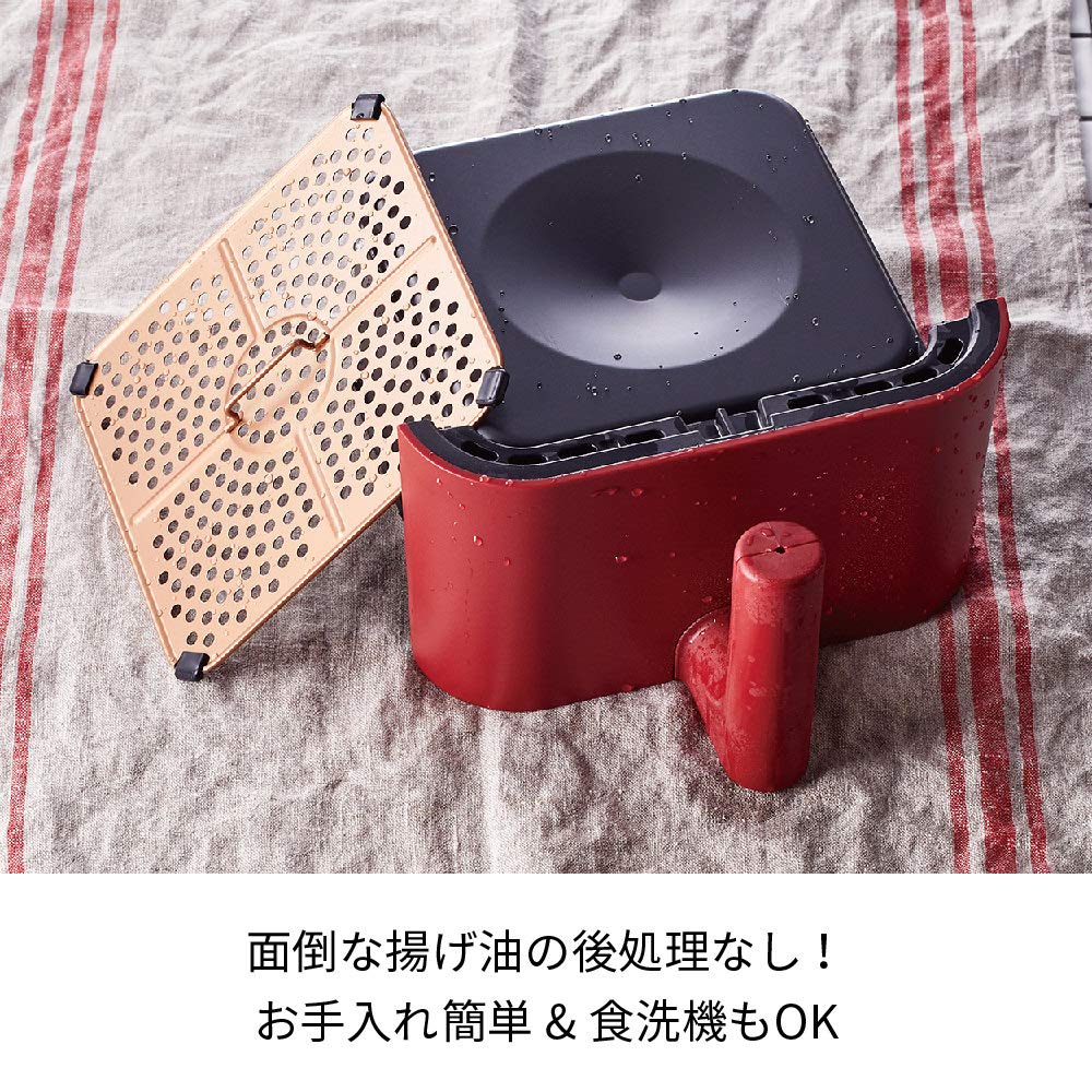 recolte Air Oven RAO-1 (00: Tomato Red (Air Oven Body))