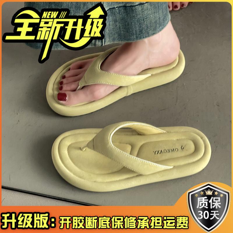 Height-increasing thick-soled flip-flops women's simple and comfortable summer wear new sandals