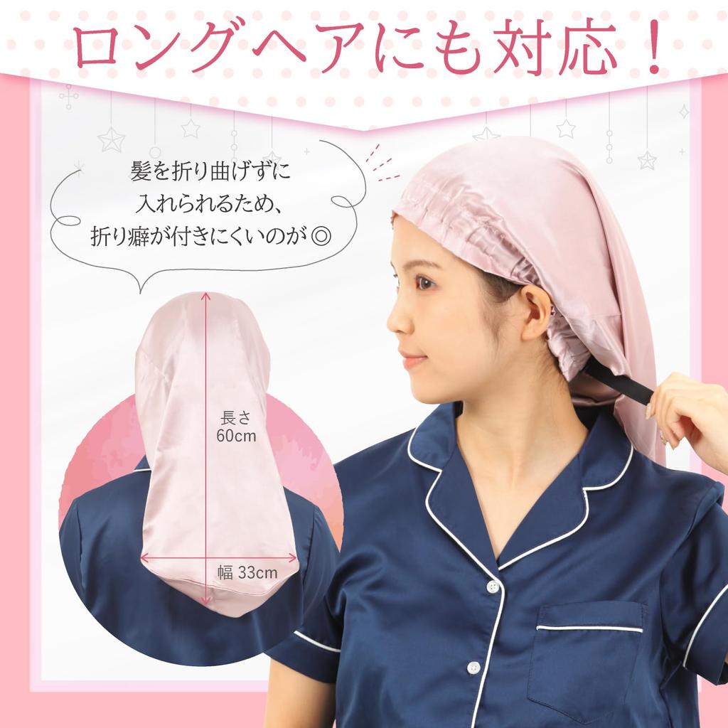 by Beauty Silk Night Cap for Long 6A Natural 19 Silk Cap with Adjustable Elastic Cylindrical Beautiful Prevents Split Ends [miery] [Recommended