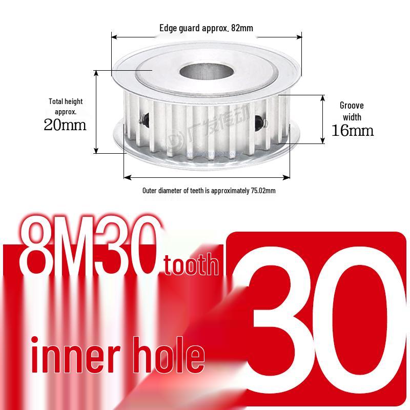 Double-Sided 8M Timing Belt Pulley, 30 Teeth, AF Type, Groove Width 16/21/27mm, Inner Hole 8-40mm.