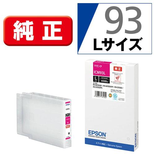 Epson EPSON Ink Cartridge ICM93L Magenta Large Capacity