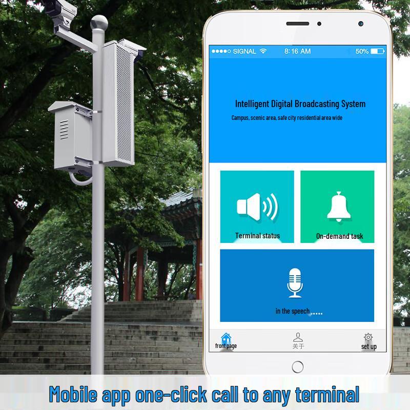 LINGSHENG MY-LS80W 20W PoE IP Network Public Address Speaker