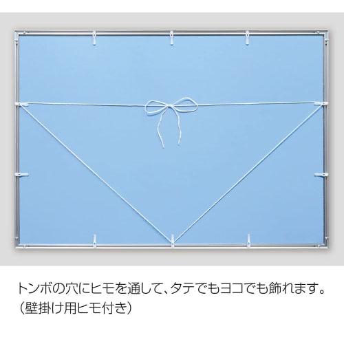 BEVERLY Aluminum Puzzle Frame Silver (38 X 53cm) Flash Panel UV Protection No Tools Required Lightweight Picture Frame Made In Japan BEVERLY