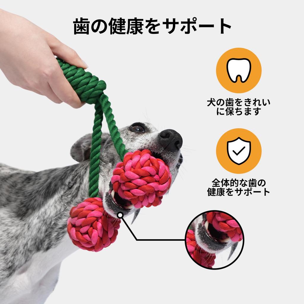 VETRESKA Frânghie pentru câini Masticat pentru curățarea dinților Tragere excelentă pentru jucărie rezistentă din frânghie pentru mestecat Jucărie pentru dentiția cățelușilor și jucărie, jucărie, jucărie, care alungă plictiseala, câini, (Cireașă,