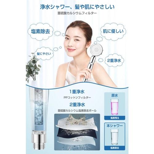 Eaimiu Shower Head [2024 Ultimate Improved Model] Water-Saving, Chlorine-Removing Shower, 3-Level Mode, Disassembly for Cleaning, High and Low Pressur