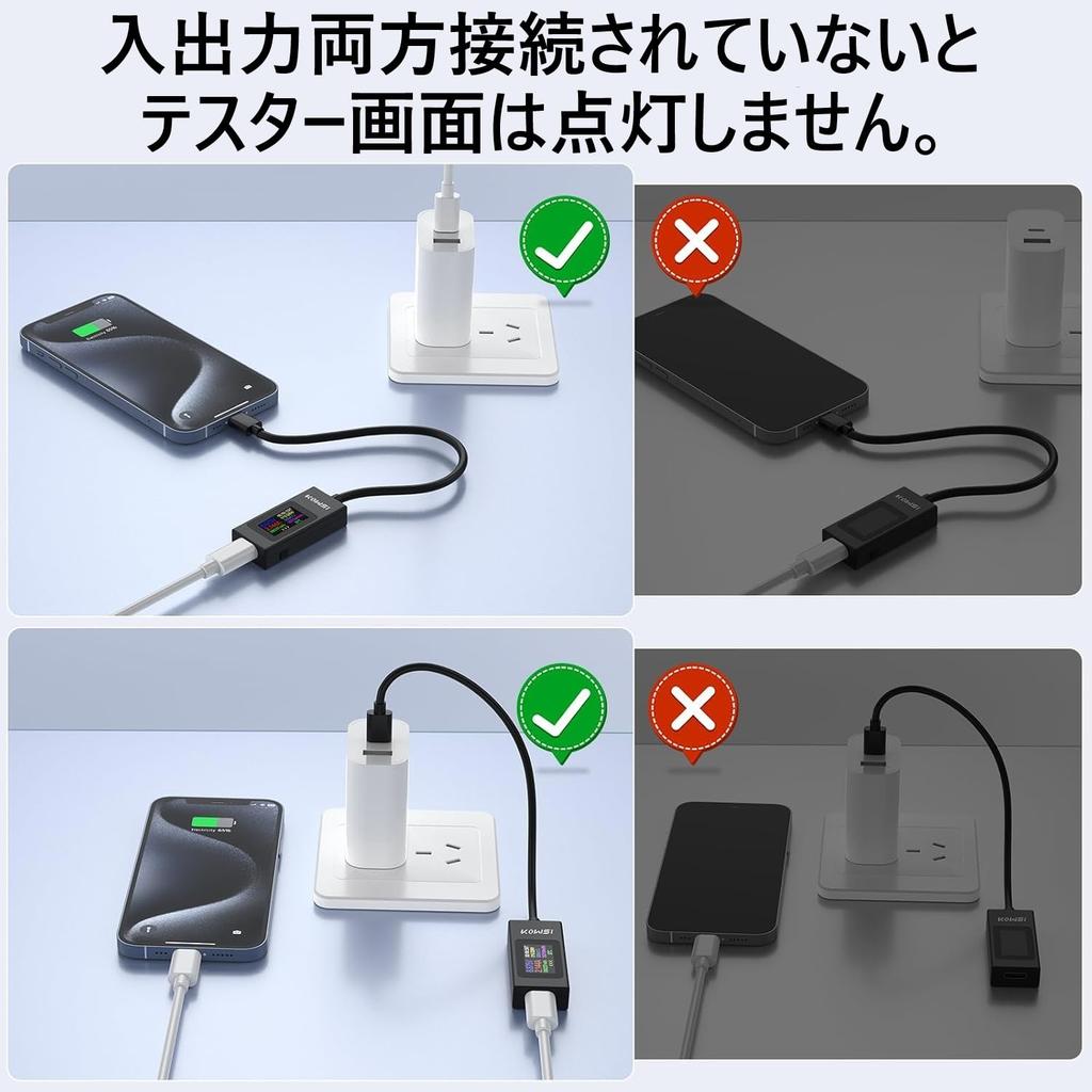 USB Voltage, Current Checker Tester, Includes Cable for Current, Voltage, Temperature, Conduction Time, Capacity,