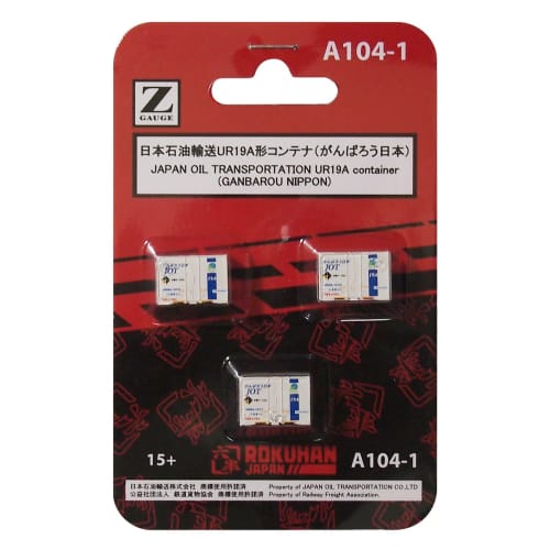 

Rokuhan Z Gauge A104-1 Контейнер типа UR19A Japan Oil Transportation (Ганбароу Ниппон) - Набор из 3 шт.