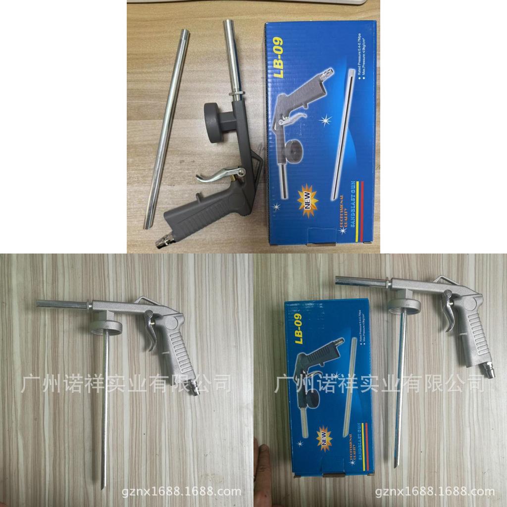 Automotive Underbody Coating Spray Gun With Adjustable Flow For Car Repair And Maintenance