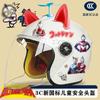 Kinder Winter Motorradhelm ABS Halbschale Mit Warmem Futter Anti-Beschlag Cartoon Design Elektroroller Sicherheit