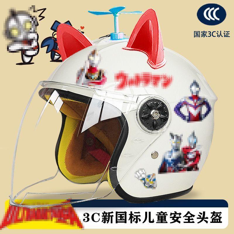 Kinder Winter Motorradhelm ABS Halbschale Mit Warmem Futter Anti-Beschlag Cartoon Design Elektroroller Sicherheit