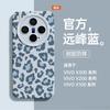Applicable To vivoX300pro Mobile Phone Case, New X300 Soft Silicone x300Pro Lens All-inclusive X200 with Lanyard