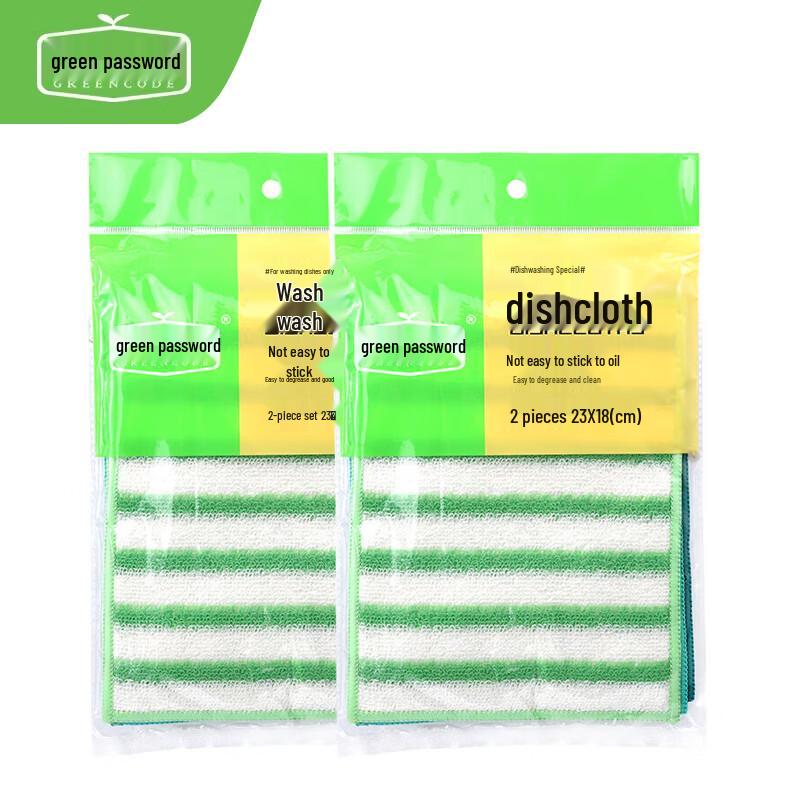 Green Bamboo Fiber Dishcloths (10-Pack)