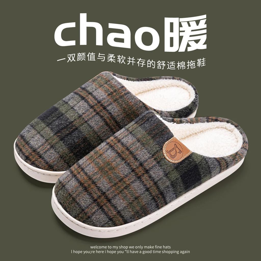 Fashion Plaid House Slipper Male Men  Plus Large Size Thermal Winter Warm Fuzzy Fur Contton Plush Non Slip Indoor Lazy Home Shoe Flat