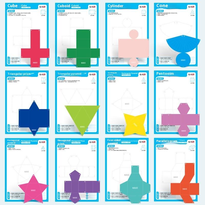 For Teach Volume Surfaces Area Drafting Kids Ages 5-12 Families Geometry Book Pull String 3D Geometry Learning Book Toy