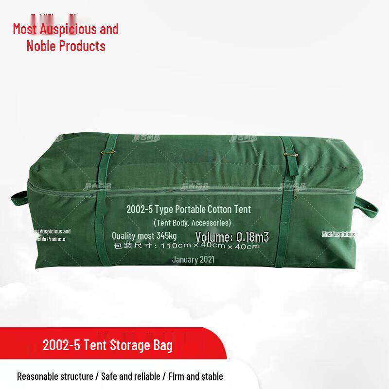 ZUIJISHANGPIN 2002-5 Portable Outdoor Camping & Disaster Relief Tent
