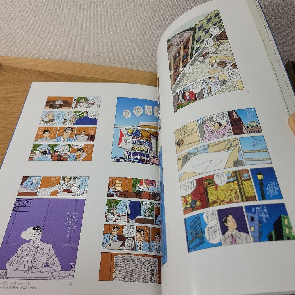 [USED] THE WORLD OF SEIZO WATAS Illustration Collection