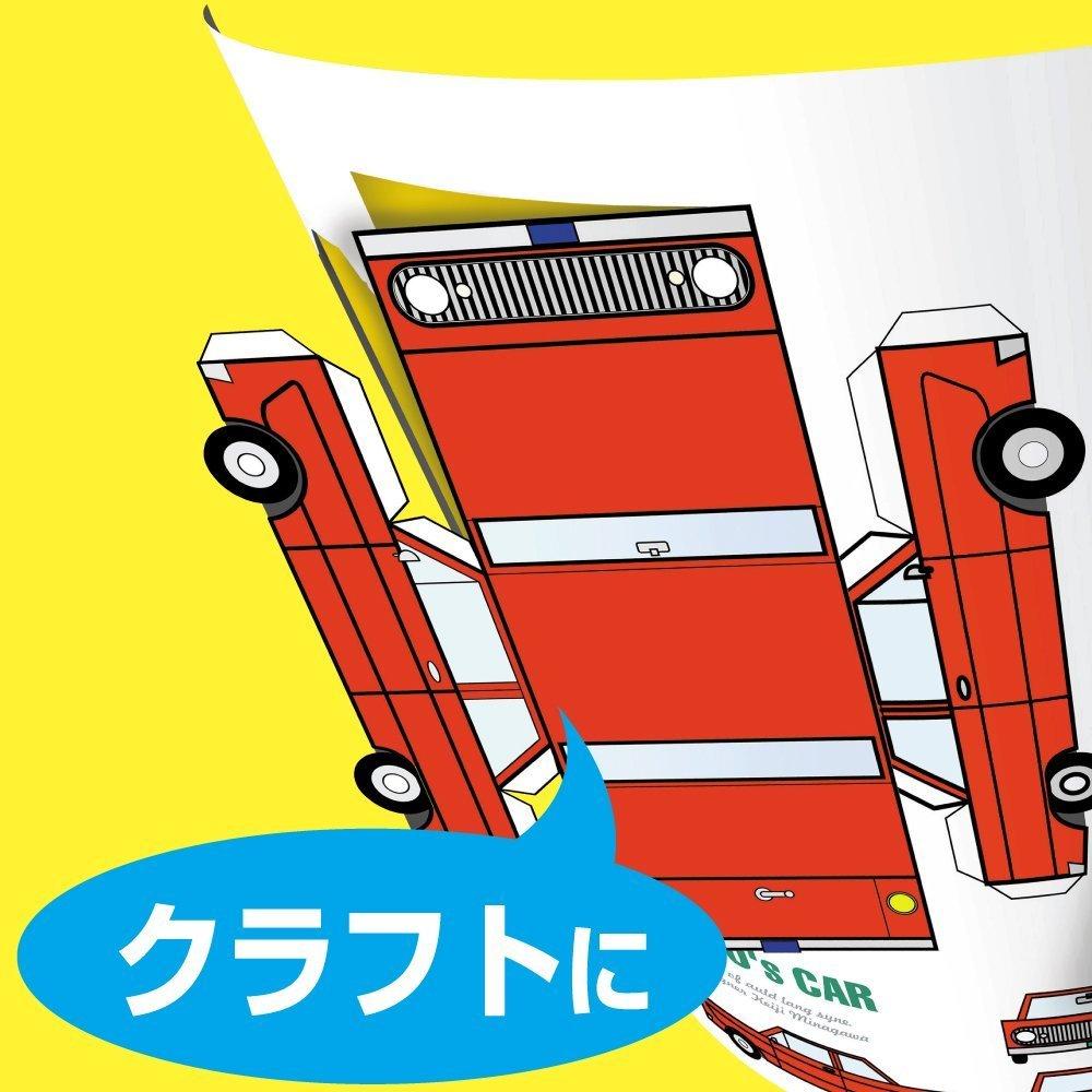 KOKUYO Inkjet Printer Thick Super Fine 50 (Bulk purchase) Paper, Paper, Grade, A4, sheets, KJ-M15A4-50 [x3]
