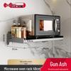 Danle Wall-Mounted Microwave Oven Storage Shelf