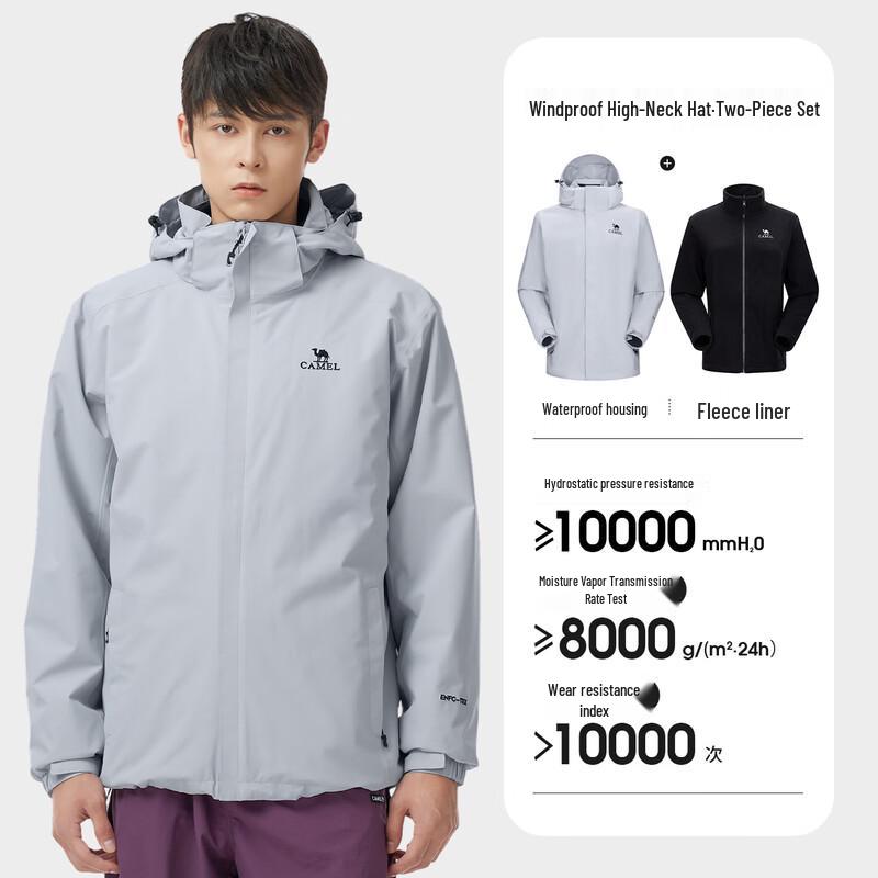 Camel Men s 3-in-1 Outdoor Windproof Waterproof Jacket L