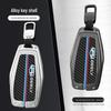Compatible Geely Key Cover for Boyue Pro, Xingrui, Xingyue L, Binyue, Dihao, Vision, Icon/X3/X6, Binrui Models