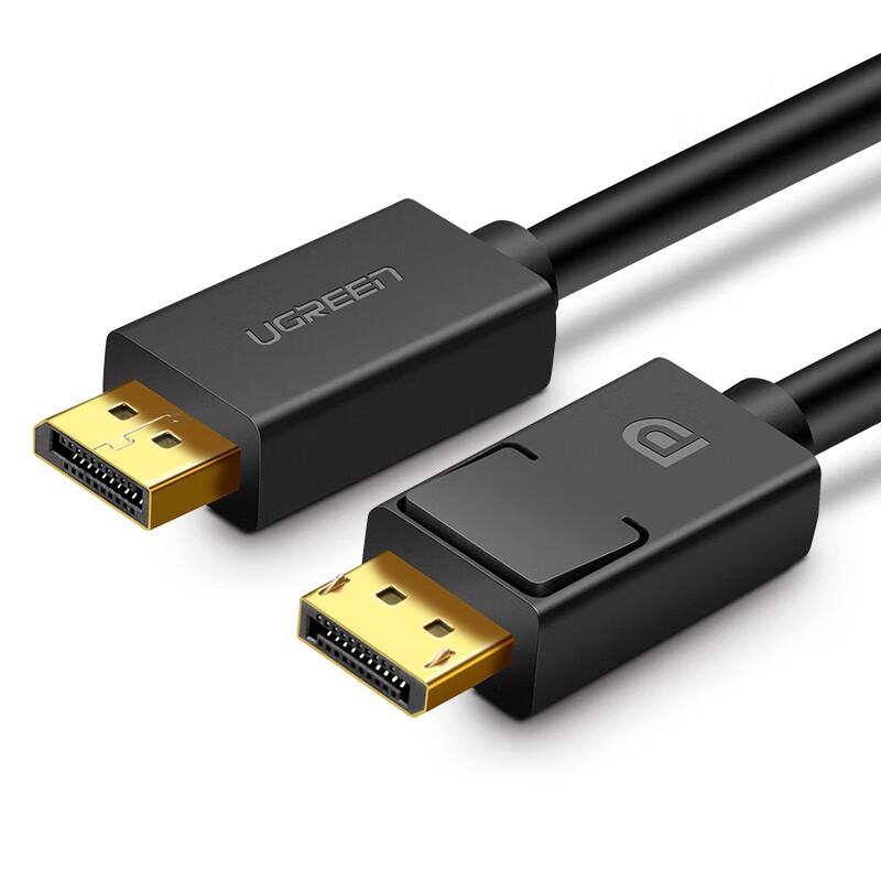 UGREEN DisplayPort 1.2 4K 240Hz Video Cable