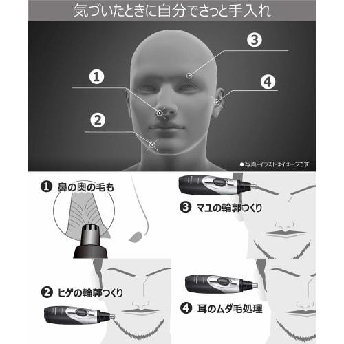 Panasonic Nose Hair Cutter Etiquette Cutter Men's Eyebrow Wash Beard ER-GN51-H