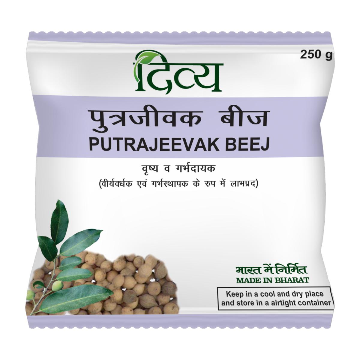 

Patanjali, Divya Putrajeevak Beej, (250 G) Putrajeevak Beej Pack = 250 gm