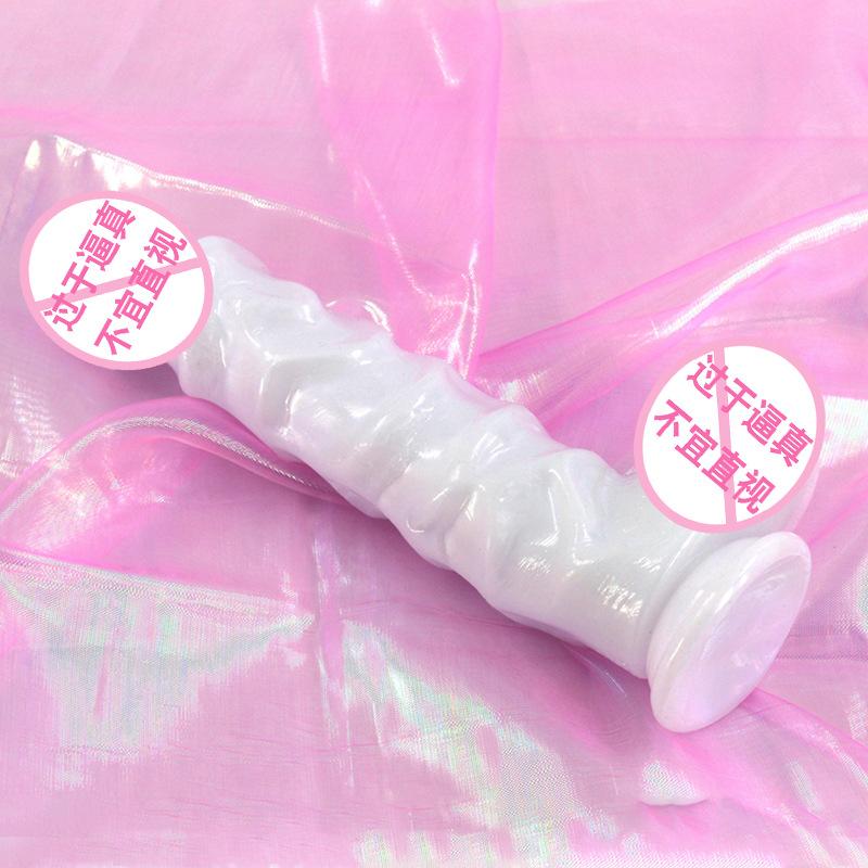Fake Real Penis Manual Insertion Female Masturbator Couple Hehuan Flirting Sex Toy