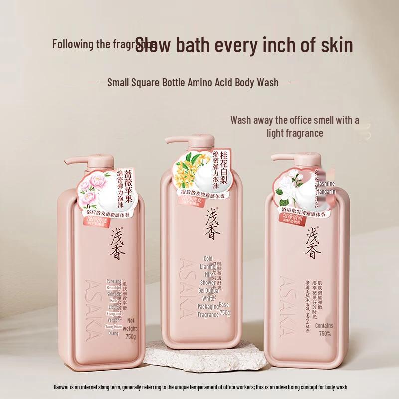 ASAKA Niacinamide Shower Gel