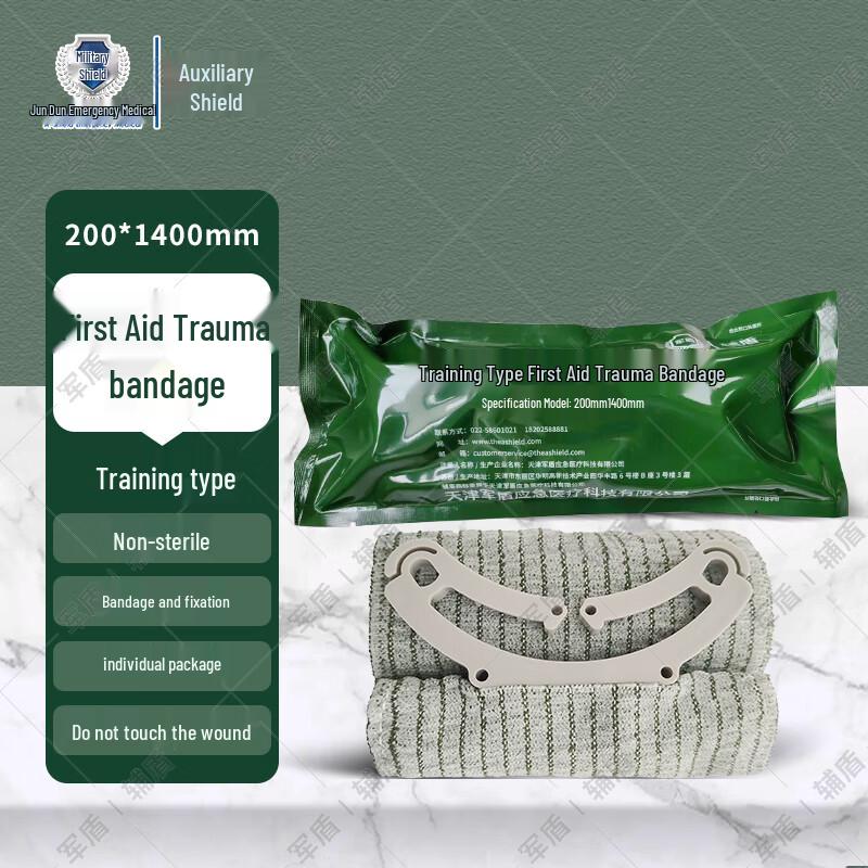 Fudun Jundun Training Emergency Trauma Bandage