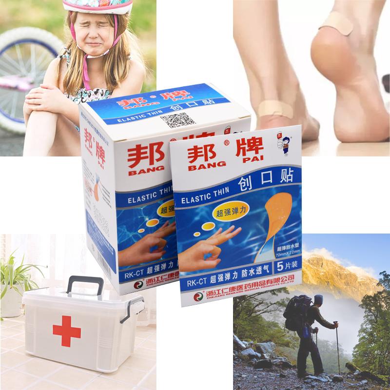 Universal bactericidal plasters, polymer-based