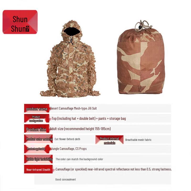 Adult Mesh Ghillie Camouflage Suit
