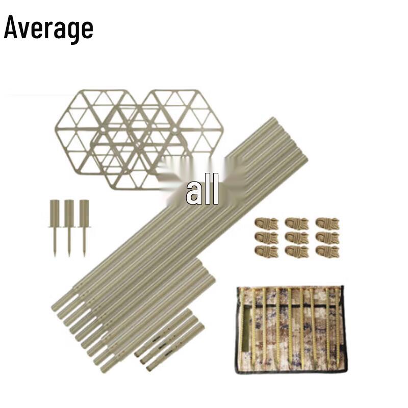 Aluminum Alloy Camouflage Net Support Rod Set