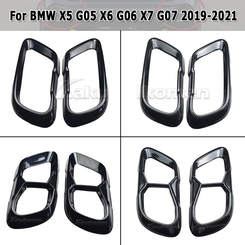For BMW X5 X6 X7 Tail Pipe Mask G05 G06 G07 Stainless Steel Exhaust Pipe Tail Pipe M60i Muffler Tip Nozzle