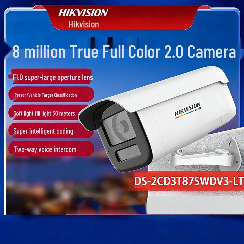 Hikvision DS-2CD3T87SWDV3-LT 8MP Full-Color PoE Outdoor IP Camera CN plug (adapter included)
