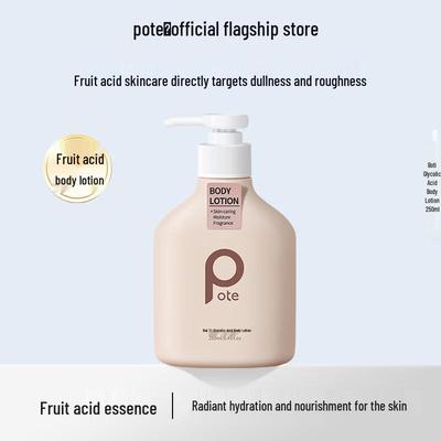 Baitai Glycolic Acid Body Lotion