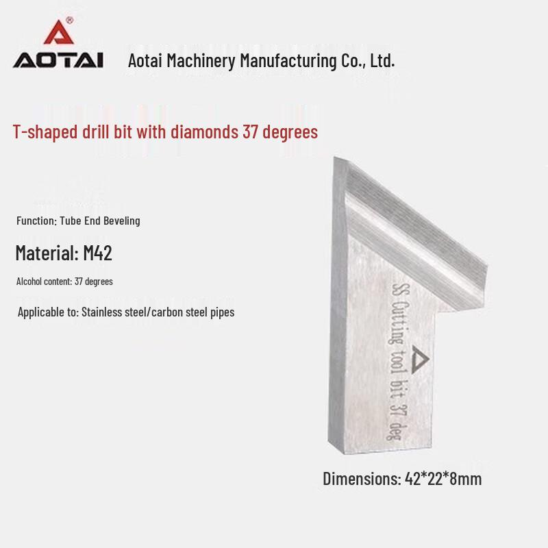 Aotai Internal Expansion Beveling Machine T-Type Cobalt Alloy Blade CN plug (adapter included)