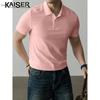 Kaiser Men's Long-Staple Cotton Polo Shirt