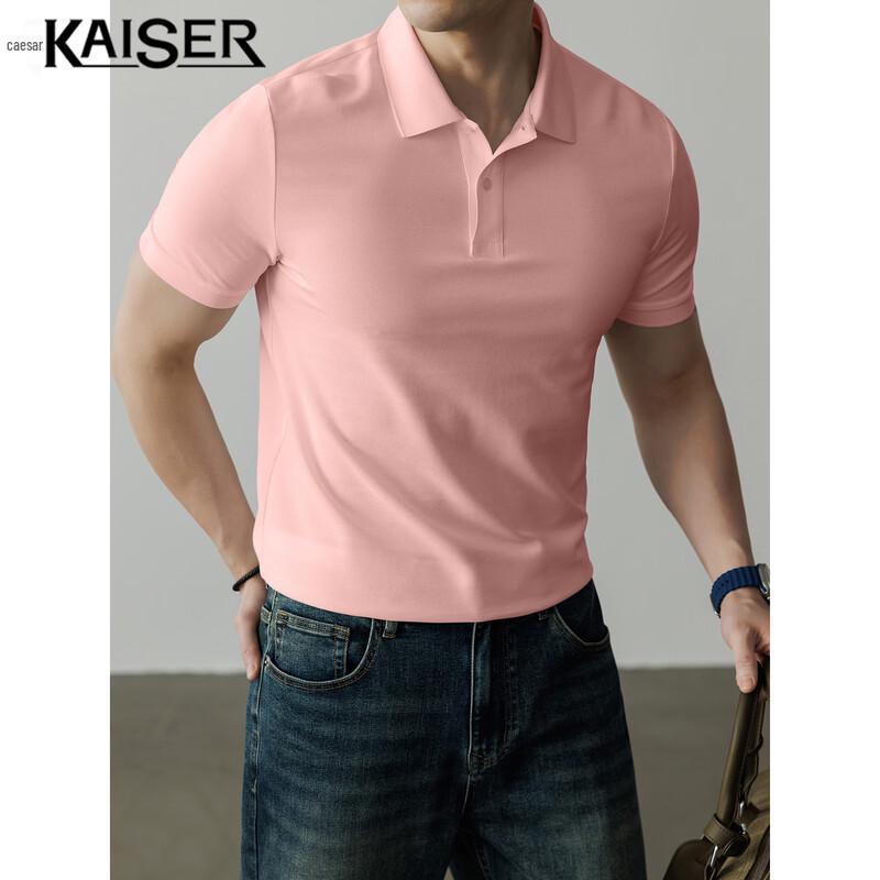 Kaiser Men's Long-Staple Cotton Polo Shirt